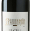 Château Morin 3 Château Morin
